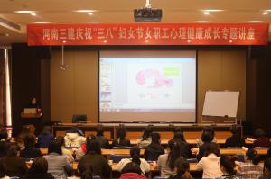 “三八”送福利   關愛女職工